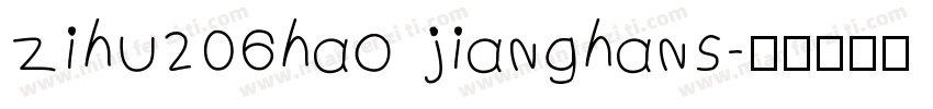 zihu206hao jianghans字体转换